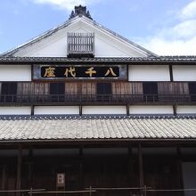 正面からみた八千代座。