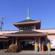 水間観音駅