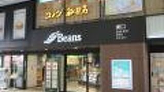 １・２階があります