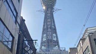 大阪•通天閣