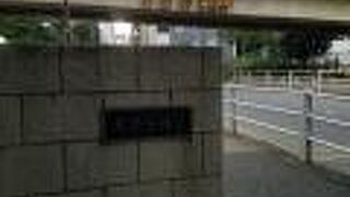 地理と歴史の勉強になりました