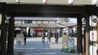 熊本城観光の入り口