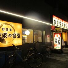 ご近所の方も利用されていた