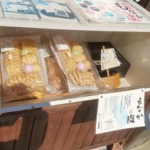 小田原種秀 本店