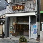 奈良団扇の専門店