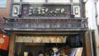 触って気持ちがいい