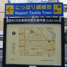 駅の近くの道路に案内板があり