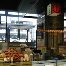 宗家 源 吉兆庵 (エキスト鎌倉店) 