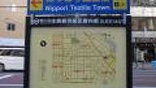 閉まるのが早かった