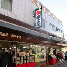 大きな店舗です