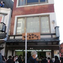 若い方に人気があった