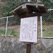 真田幸村関連の神社へつづく。