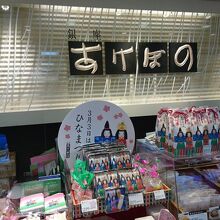 ひな祭り用の菓子が豊富にあった