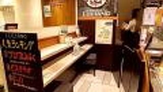 プランタン銀座時代から