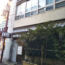 尾張屋本店