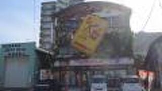 ラッキーピエロと並んで。