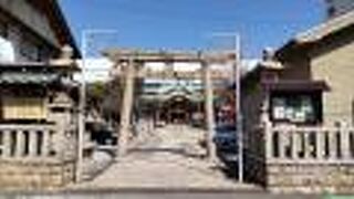 西宮三福神の１つ