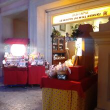 ラ・メゾン・ド・ミエル・ナミキ