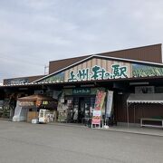 小さな道の駅的な施設