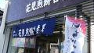 100年以上の歴史