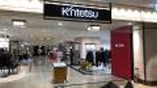 ならファミリーの中！