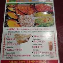 サクティ 大森支店