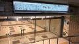 京都駅の地下街！