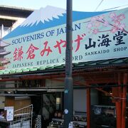 中世　ウッドクロスボウ　鎌倉　山海堂 鎌倉 山海堂商店HP (Sankaido Store in Kamakura)