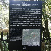 鎌倉文学館