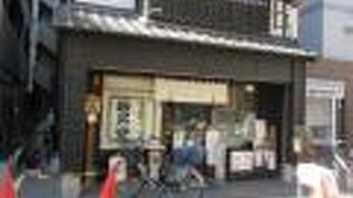 いちご大福がありました