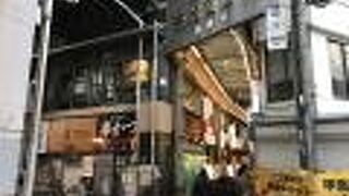 大好き京橋、いい酒場が続く商店街