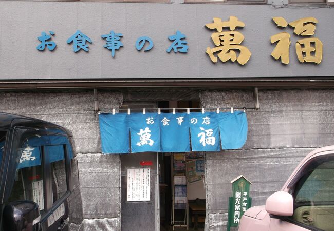 お刺身お替り自由のお店