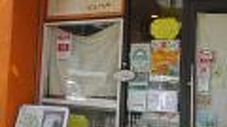 シュークリームもカレーパンも