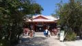 旅の安全を祈って