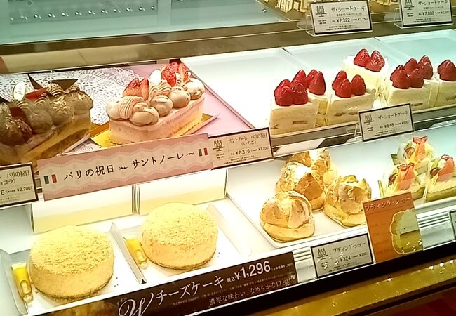 ホールケーキ