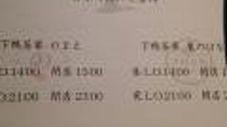 下鴨茶寮 東のはなれ