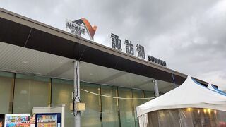 レイクビューのサービスエリアです。