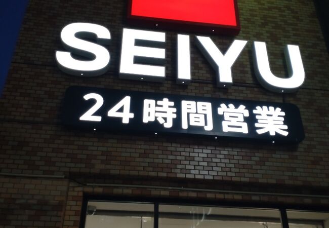 サンシャイン西友店 クチコミ アクセス 営業時間 池袋 フォートラベル