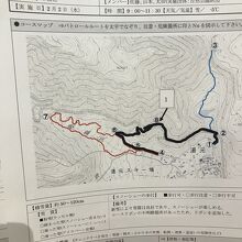 環境省 日光湯元ビジターセンター