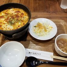 神戸元町ドリア ルミネ池袋店