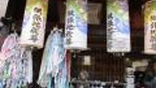 神貼り地蔵さん