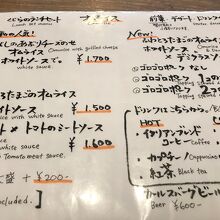 日光くじら食堂