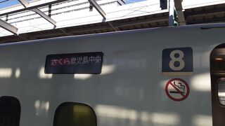 2021年12月５日の新大阪10時06分発さくら551号鹿児島中央行きの様子について