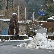 レトロ感あふれる道の駅