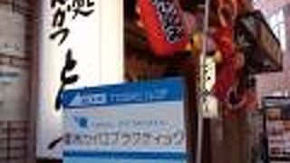 茨城県産のローズポーク