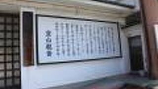 有名な高台寺のすぐそばにありました