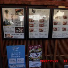 湯葉刺しセットがありました