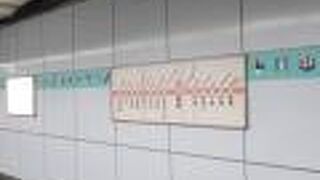 ピンクラインがかわいい。