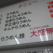 今年初の原価堂