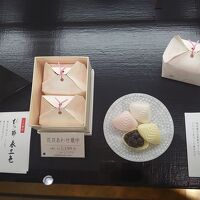 たねや ＪＲ名古屋高島屋店